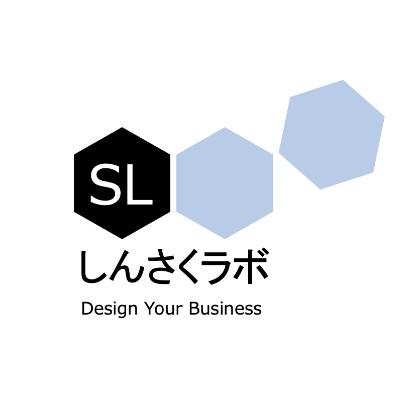 貴社の「新規事業開発」と「売れるしくみづくり」を伴走します | 今