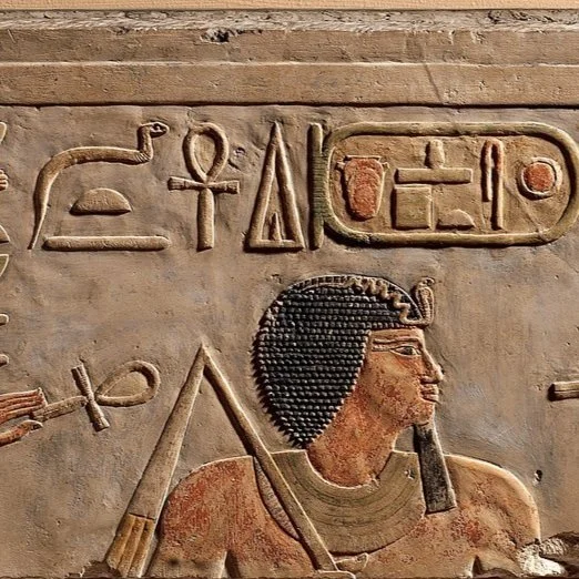 Lintel of Amenemhat I and deities, Metropolitan Museum of Art
