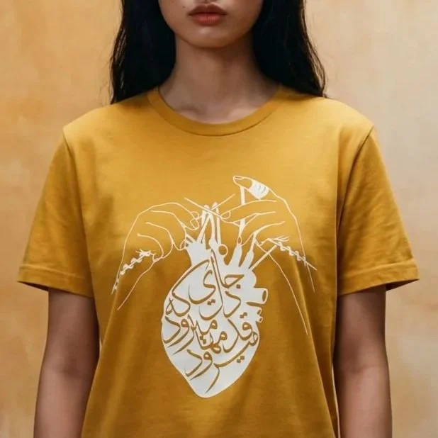 Work of Heart T-Shirt (MUSTARD)