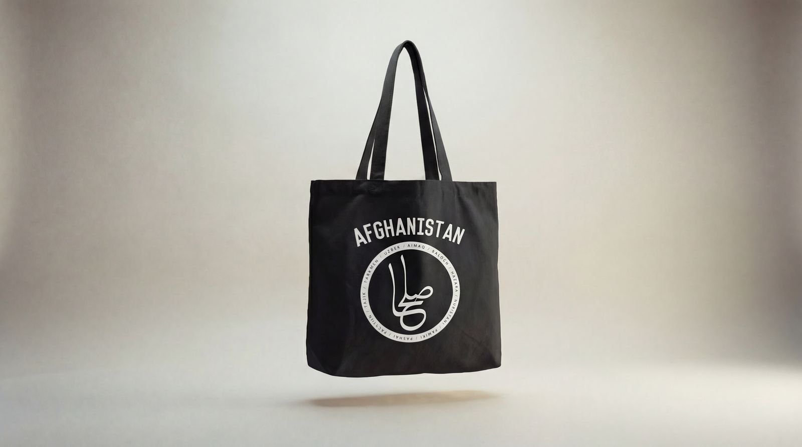 Sulh Tote Bag