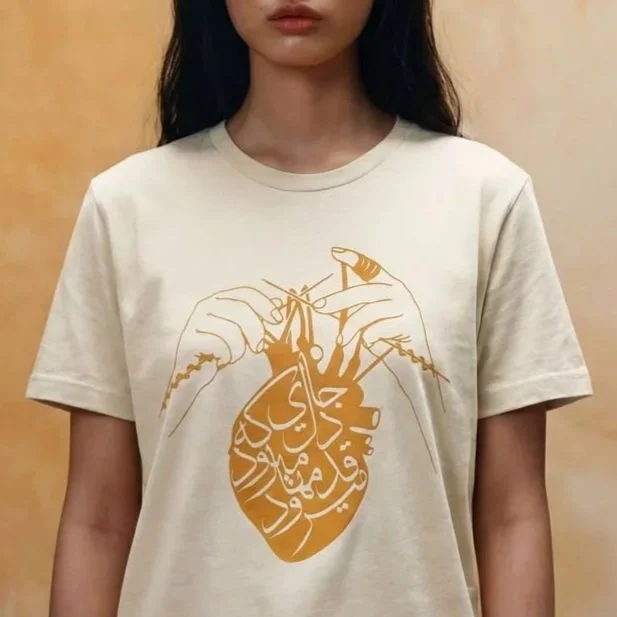 Work of Heart T-Shirt (Size L - CREAM)