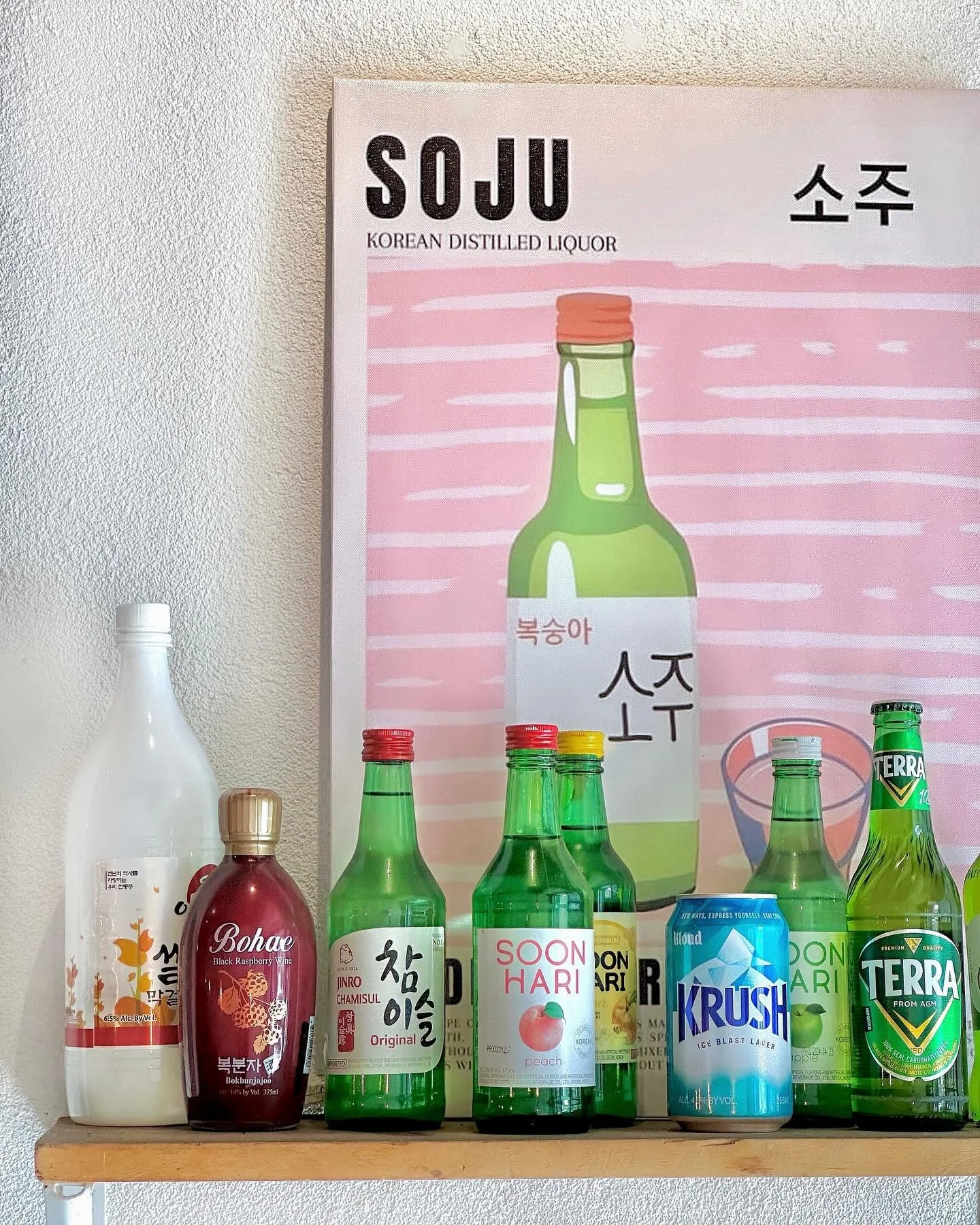 comment down your favorite flavor of soju down below! 
⠀
:&uml; &middot;.&middot; &uml;:
`&middot; . ꔫ

🍑🍏🍋🍓💗
.
.
.
.
.
.
.
.
.
.
#nyc #ny #nyceats #eats #eatstagram #likesforlike #eeeeeats #food #foodie #korean #koreanfood #mukbang #asmr #tikto