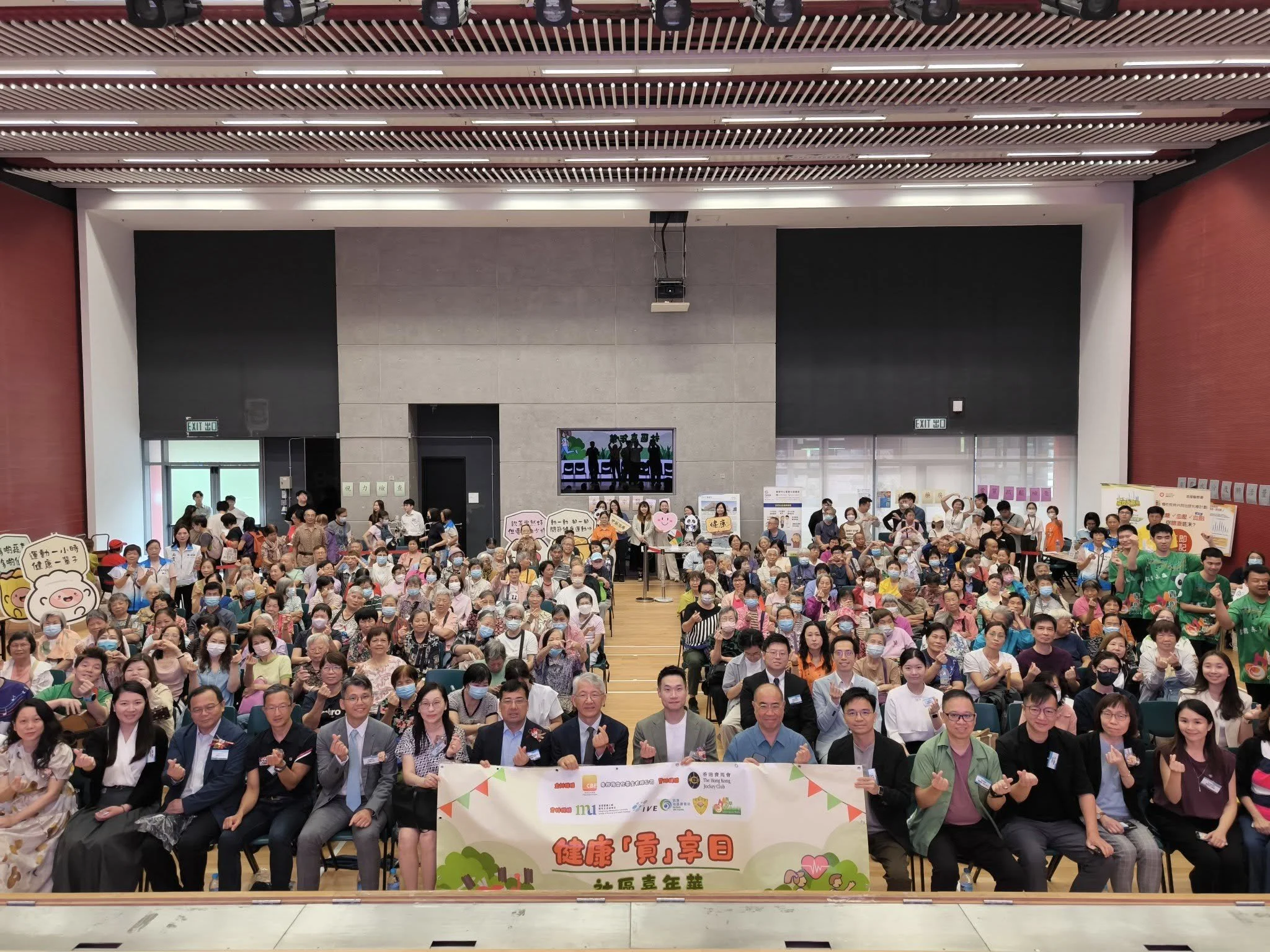 健康『貢』享日 — 社區嘉年華 | Healthy Communities Day – A Community Carnival