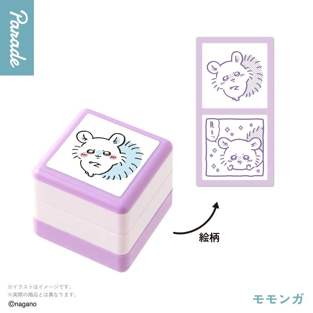 imgi_5_CP_chiikawa_doublestamp_5.jpg