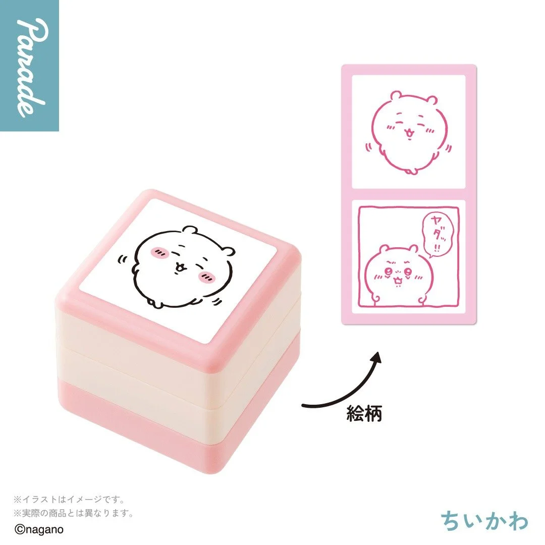 imgi_2_CP_chiikawa_doublestamp_2.jpg