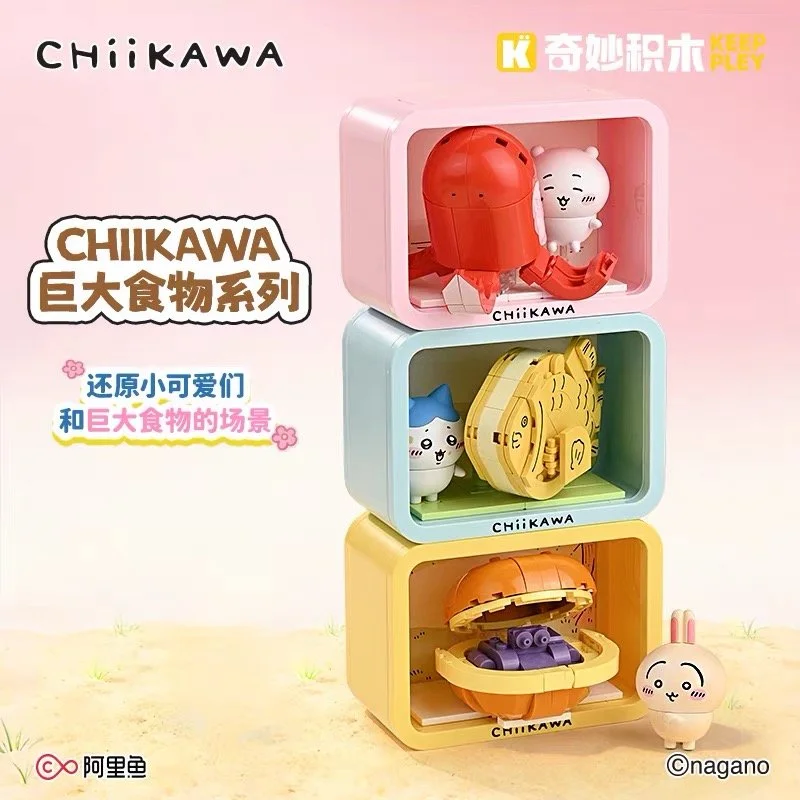 Miniso Chiikawa Summer Days Series Hachiware 3D Figure Keychain