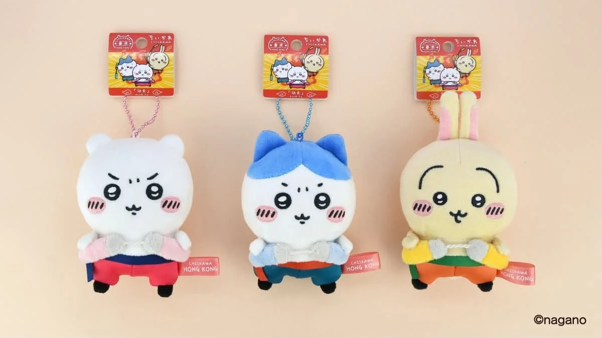 Chiikawa HongKong Exclusive Kung Fu Mascot