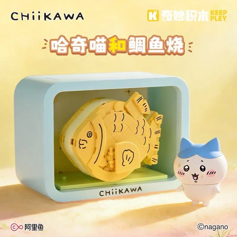 Miniso Chiikawa Summer Days Series Hachiware 3D Figure Keychain