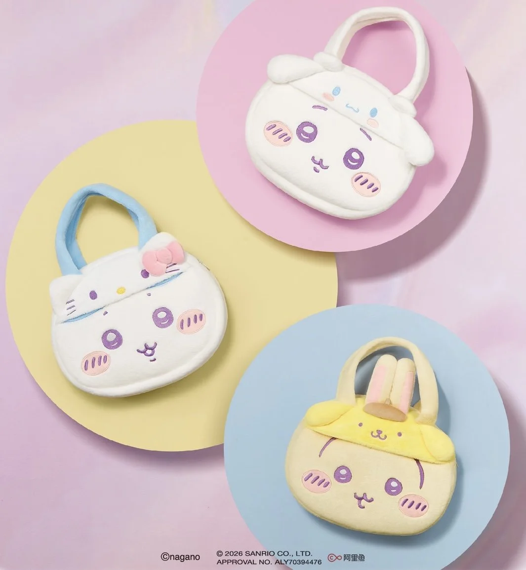 Chiikawa Miniso Summer Days Series Wind Chime Charm — CHIIKAWA MERCH