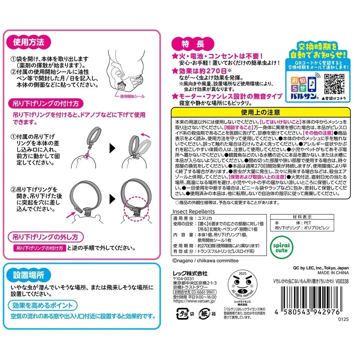 imgi_166_4580543942976_7.jpg