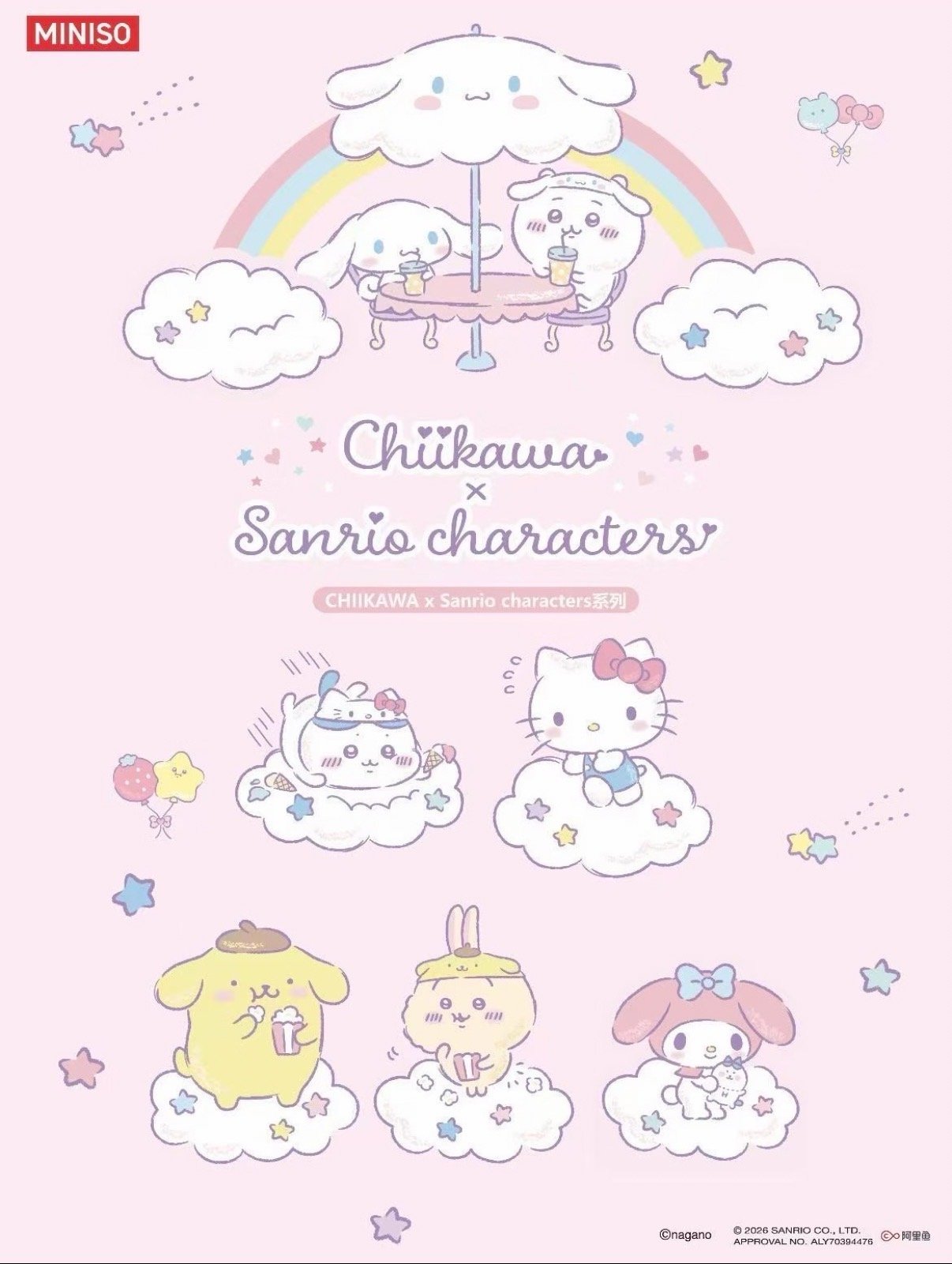 Chiikawa x Sanrio