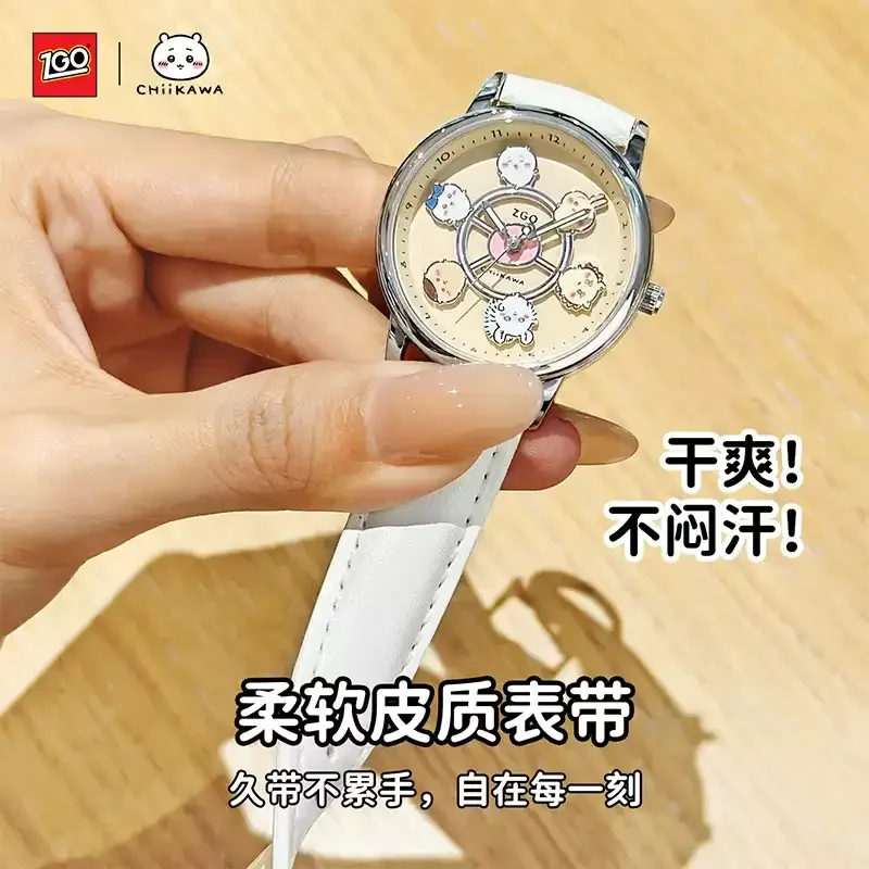 ZGO Chiikawa Carousel Watch — CHIIKAWA MERCH