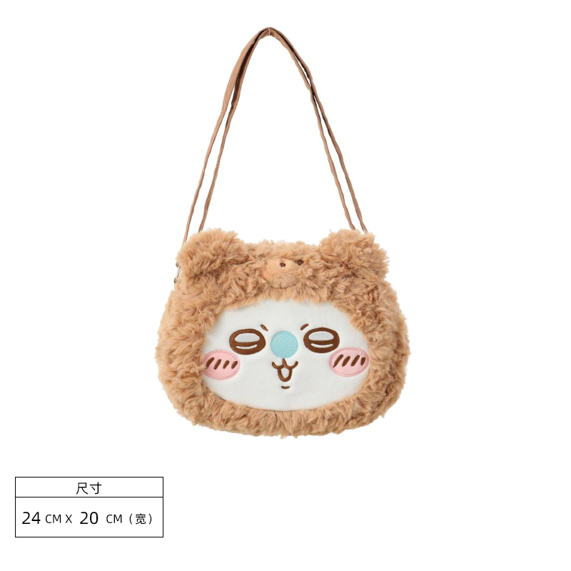 Miniso Chiikawa Fluffy Season Teddy Bear Shoulder Bag Momonga