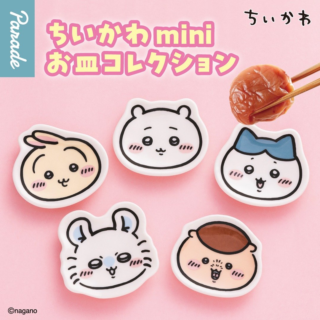 imgi_1_CP_chiikawa_miniosara_260414_1.jpg