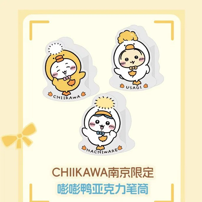 Chiikawa Nanjing Exclusive Acrylic Pen Holder