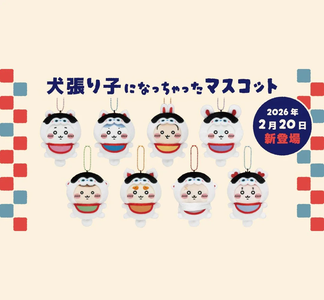 Chiikawa Kawagoe Limited Edition Beanie Eyes Mascot