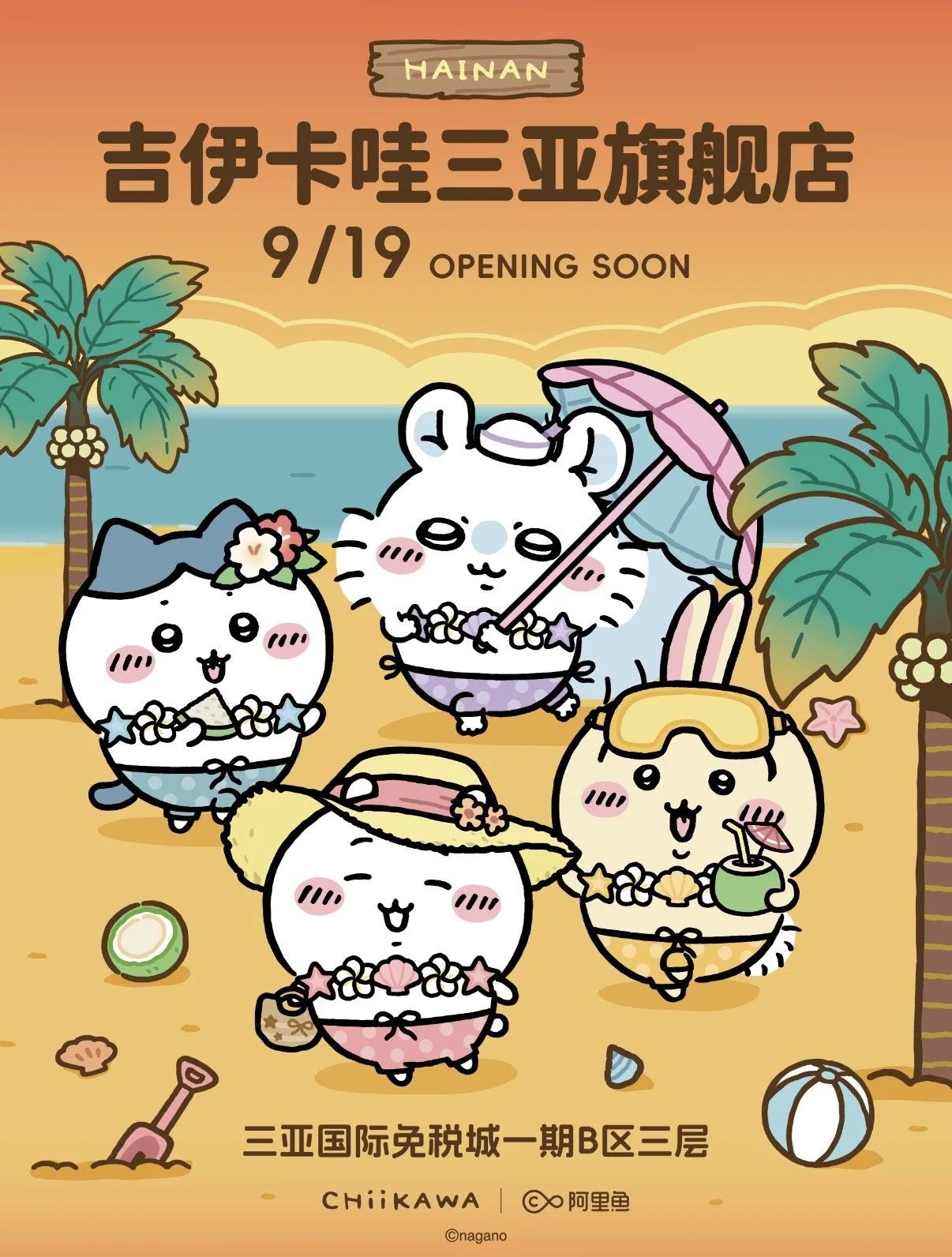 Chiikawa sanya store