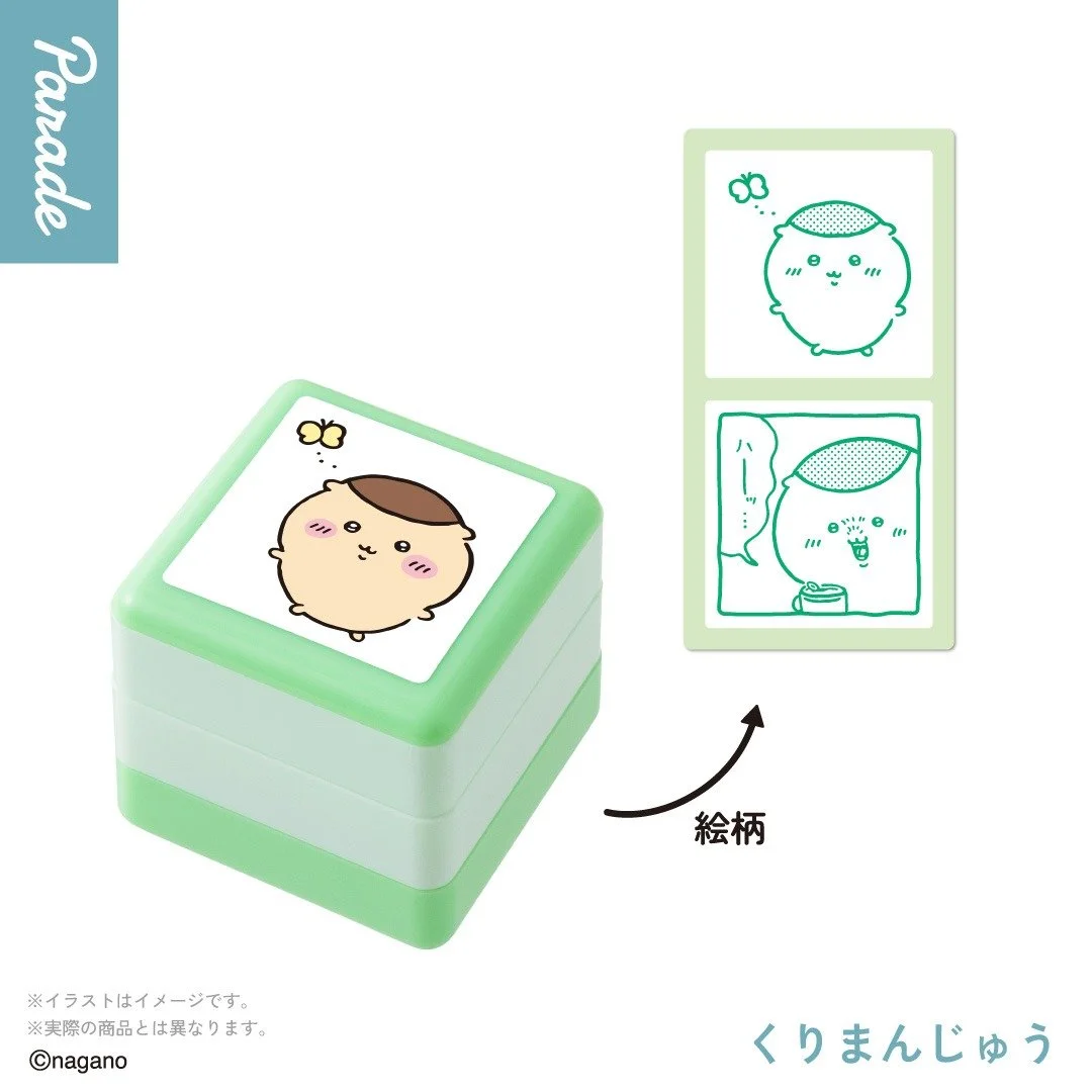 imgi_6_CP_chiikawa_doublestamp_6.jpg