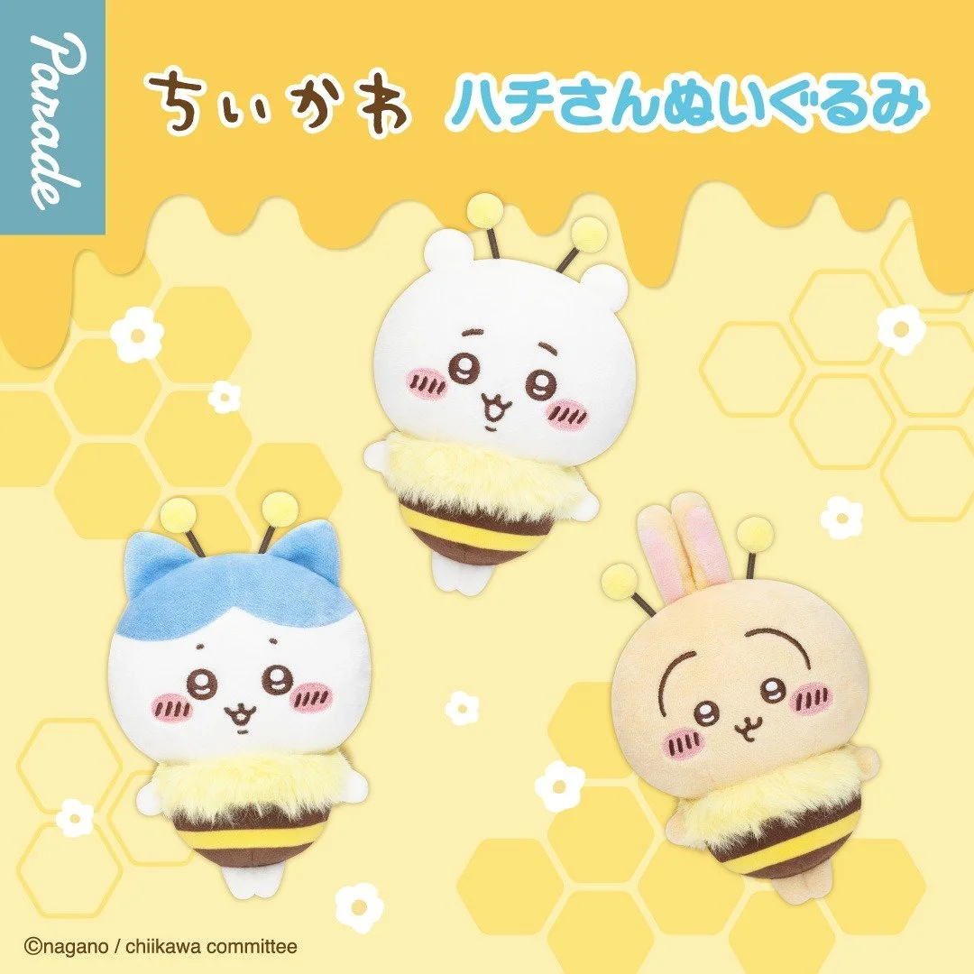 imgi_1_CP_chiikawa_hachisannuigurumi_1.jpg