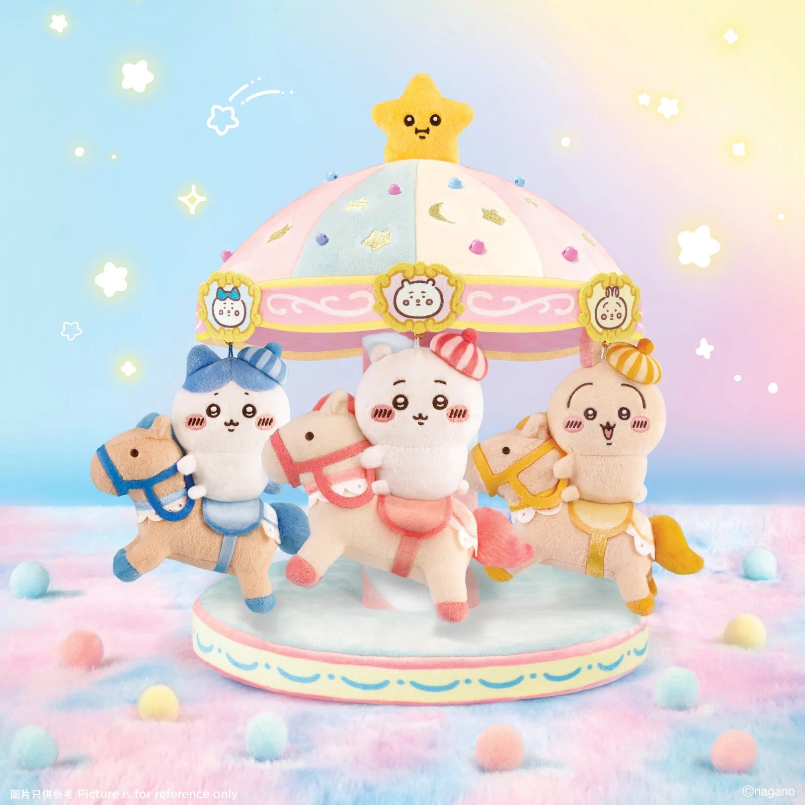 Chiikawa Artiverse HK Exclusive CHIIKAWA-Go-Round Plush Set
