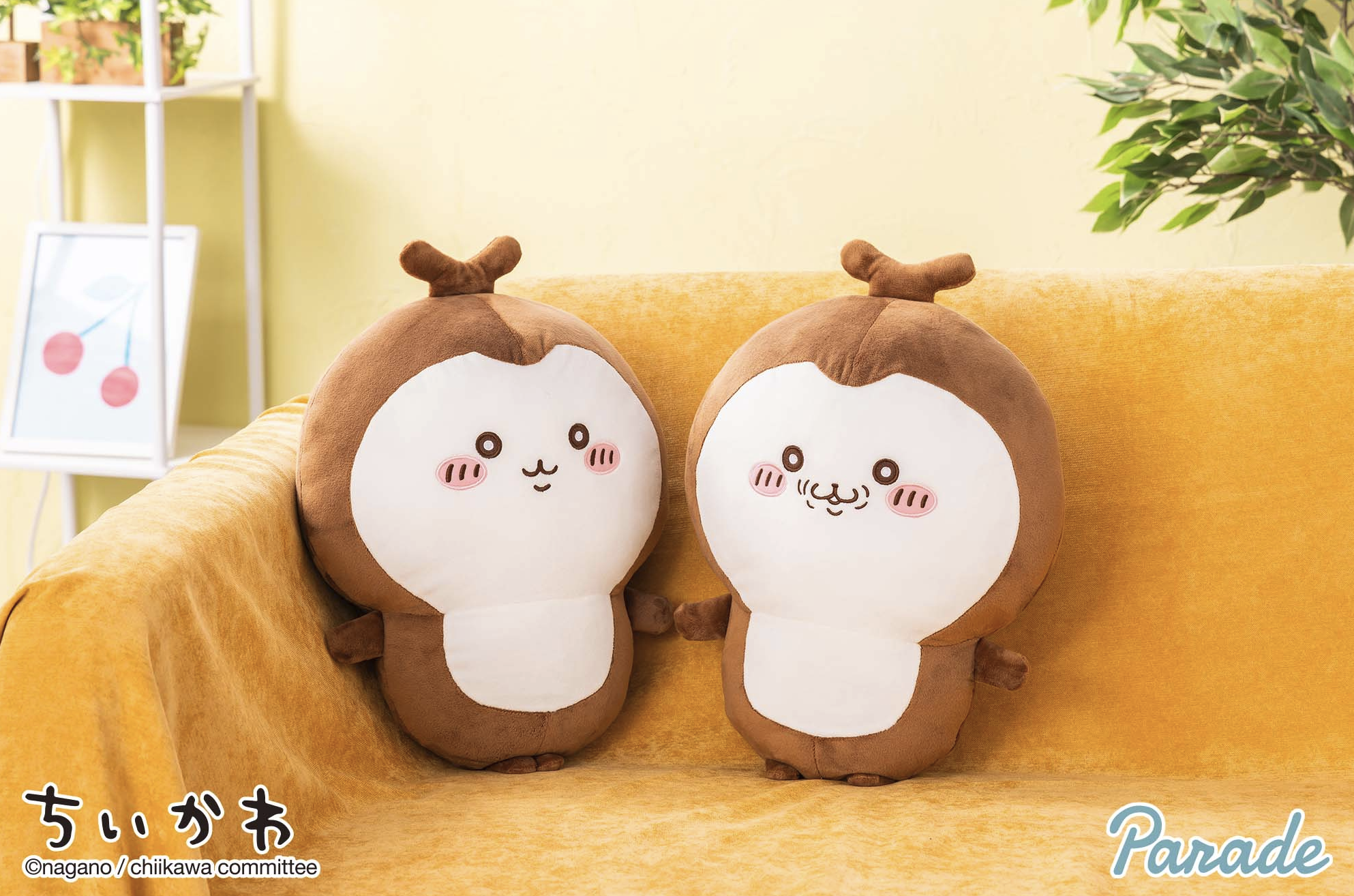 Chiikawa Beetle Big Plush