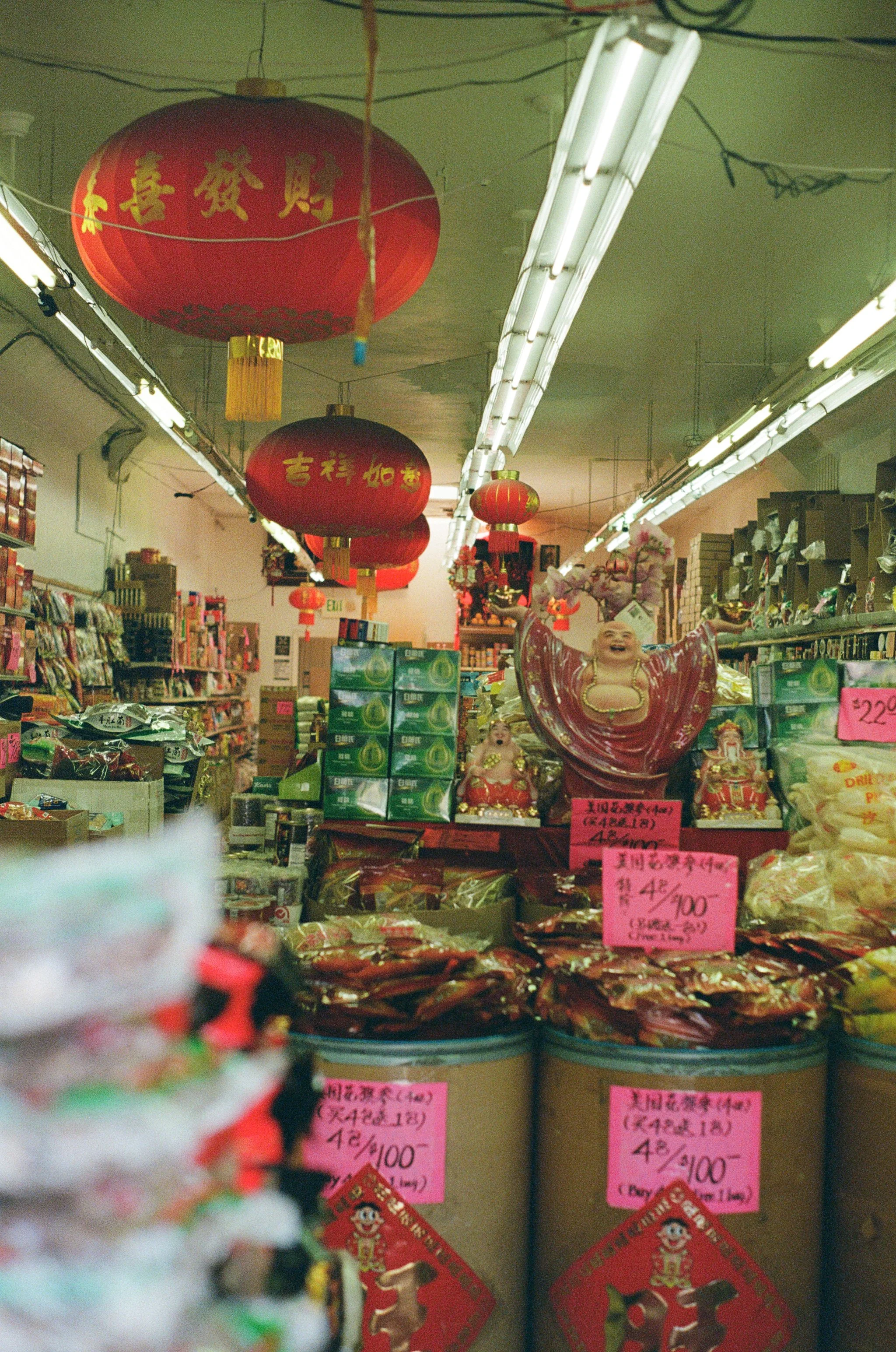 San Francisco, CA | Richmond District