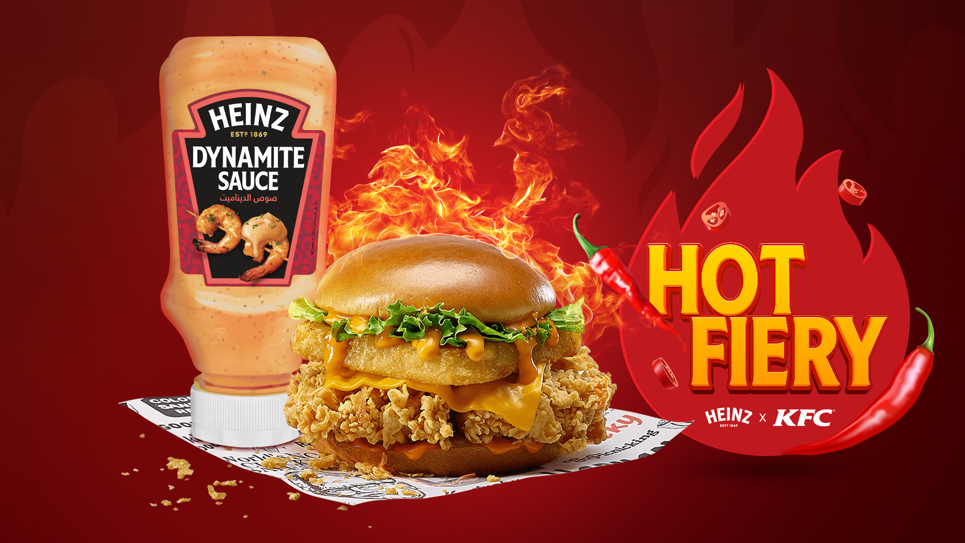 Dynamite sauce + KFC Dynamite Cruncher.png