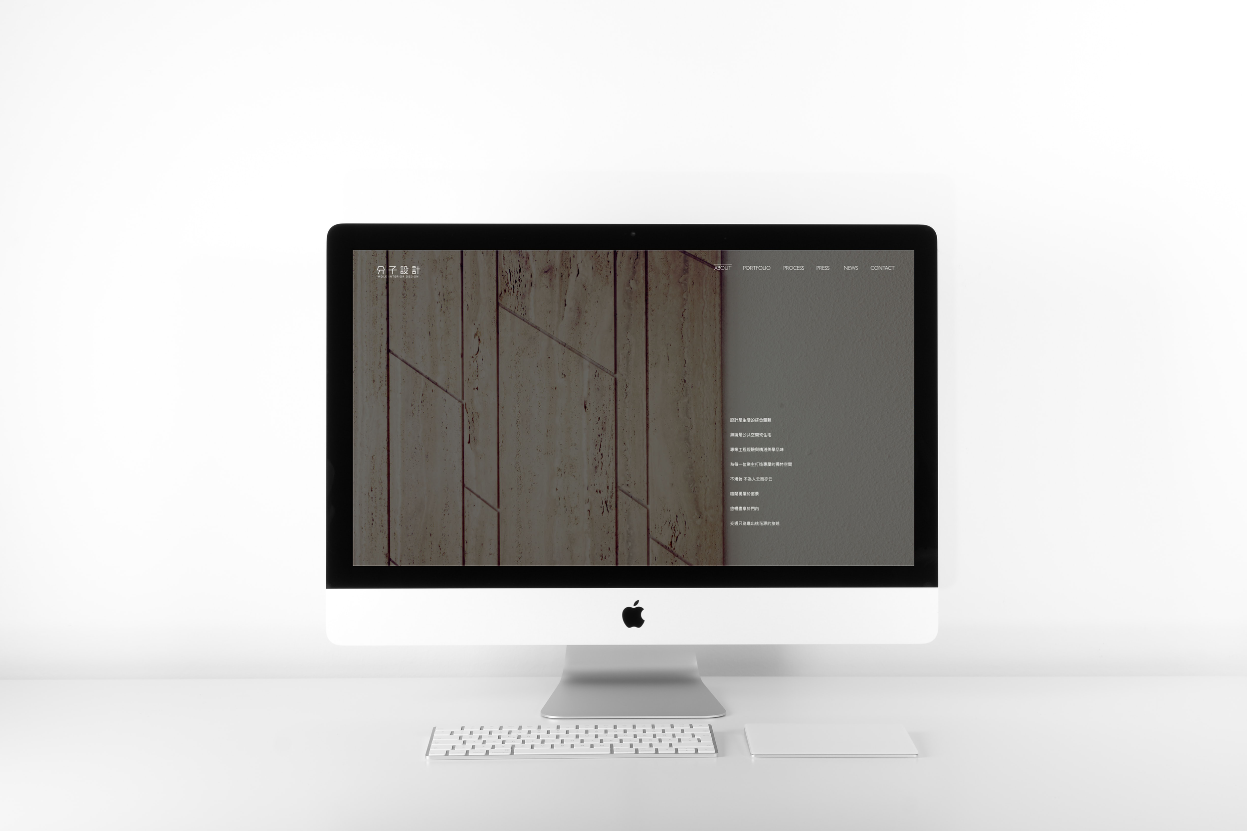 iMac Website Mockup-2.png