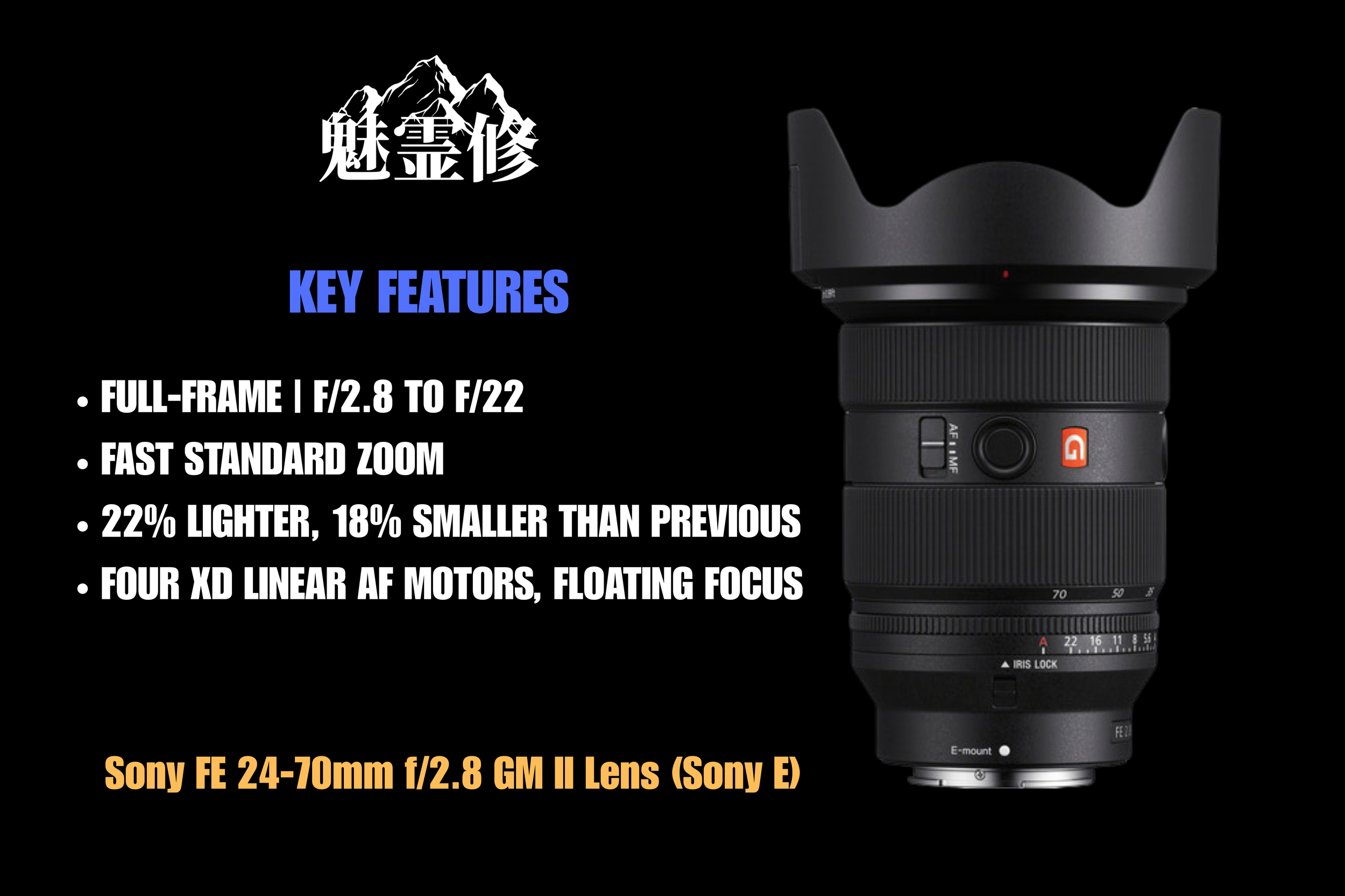 A promotional image of a Sony FE 24-70mm f/2.8 GM II lens, featuring key specifications like full-frame capability, fast zoom, lighter weight, and four linear AF motors with floating focus, set against a black background with a mountain logo.