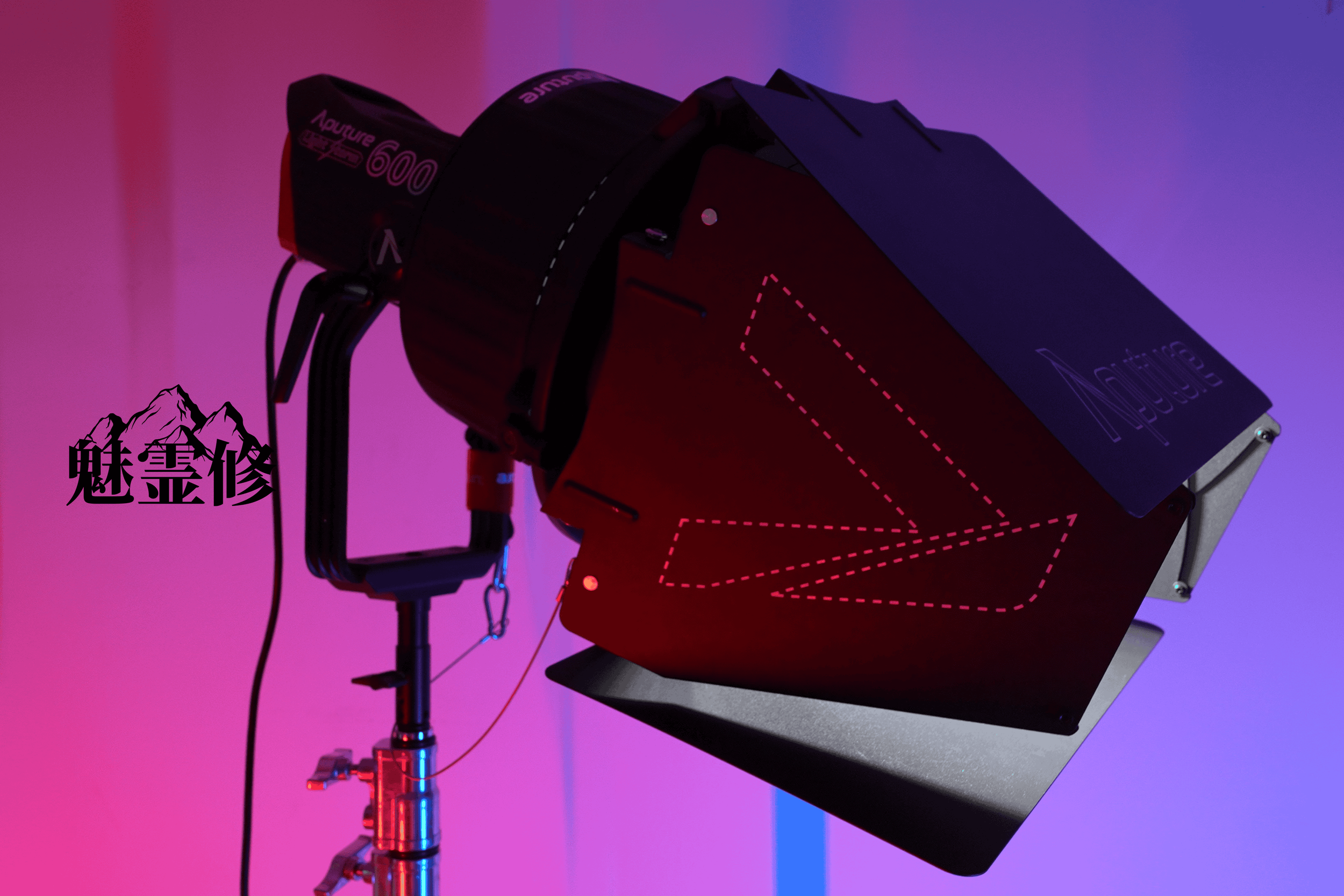 Aputure LS 600d Pro cinema light on a stand with purple and pink studio lighting and MIRSU RENTALS branding.