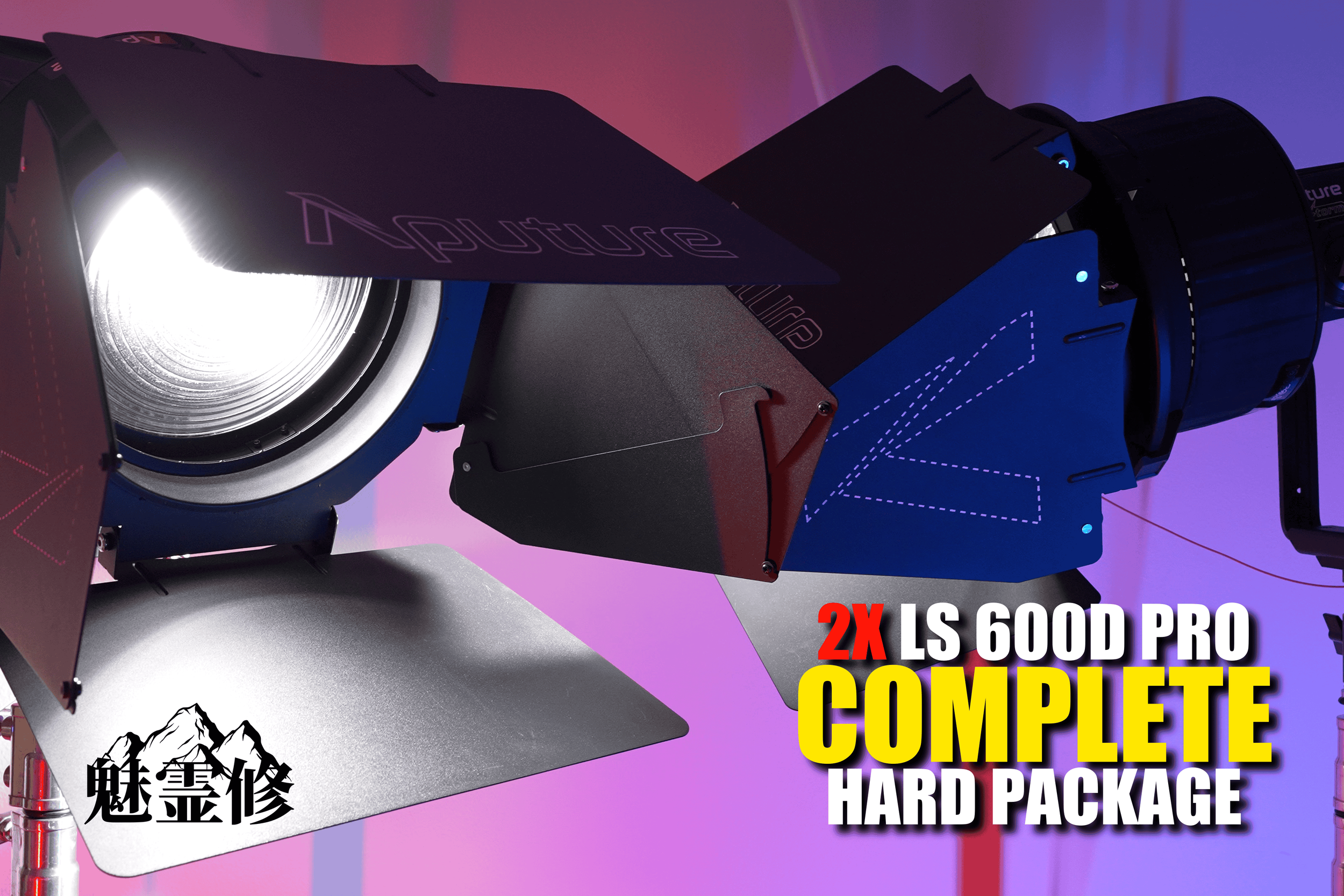 Close-up of a professional flashlight illuminating a reflective surface, with colorful background lighting, and overlay text promoting a complete hard package set.