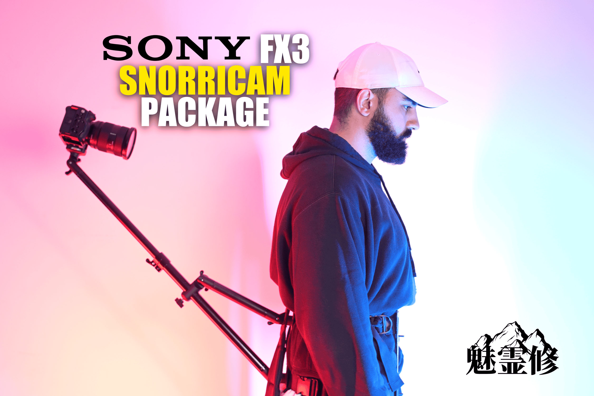 A man with a beard wearing a white cap and dark hoodie stands sideways against a pink and purple background, with a camera on a tripod to his left and black Chinese characters in the bottom right corner.
