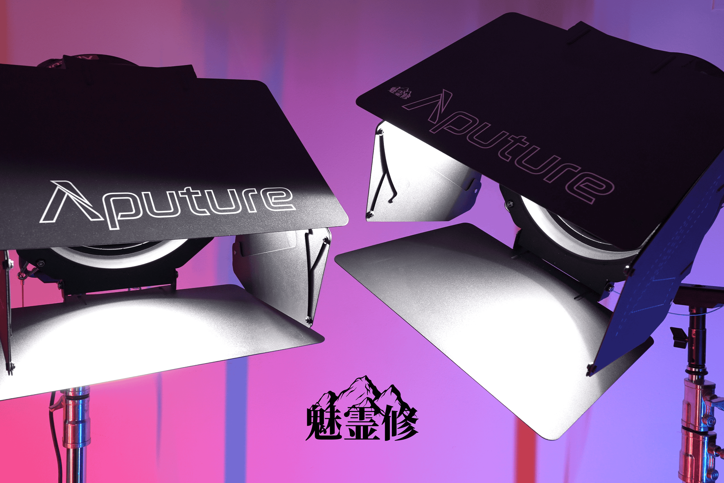Close-up of two black electronic devices with the word "Aptury" on their surfaces, placed on a white table against a purple and pink background, with a mountain graphic and Chinese characters below.