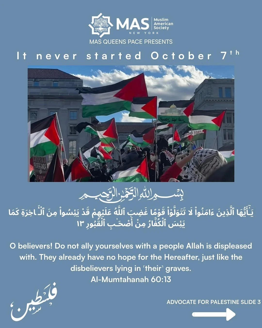 🇵🇸 It never started October 7th 

 Today, on October 7th, we stand firmly with the people of Palestine &mdash; for justice, freedom, and human dignity. As we remember the lives brutally massacred and the resilience of those still enduring occupatio