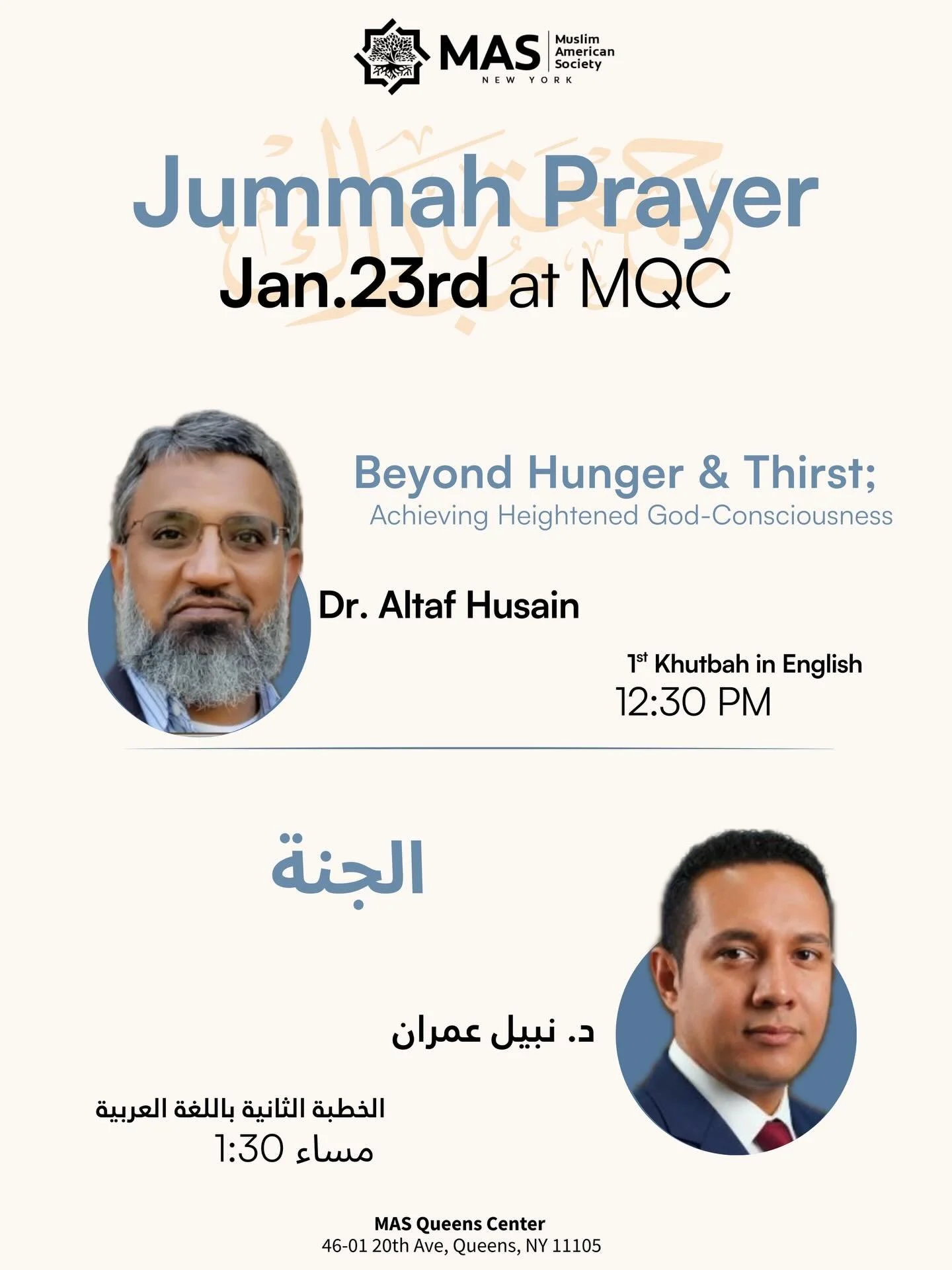 Join us for 2 Friday Khutbah at MAS Queens Center with a special guest speaker this jummah

🕛 12:30
✨ Beyond Hunger &amp; Thirs: Achieving Heightened God- Conciousness
🎤 Dr. Alraf Husain | VIce President of Yaqeen Institute 

١:٣٠ 🕐
✨ ما وراء الجو