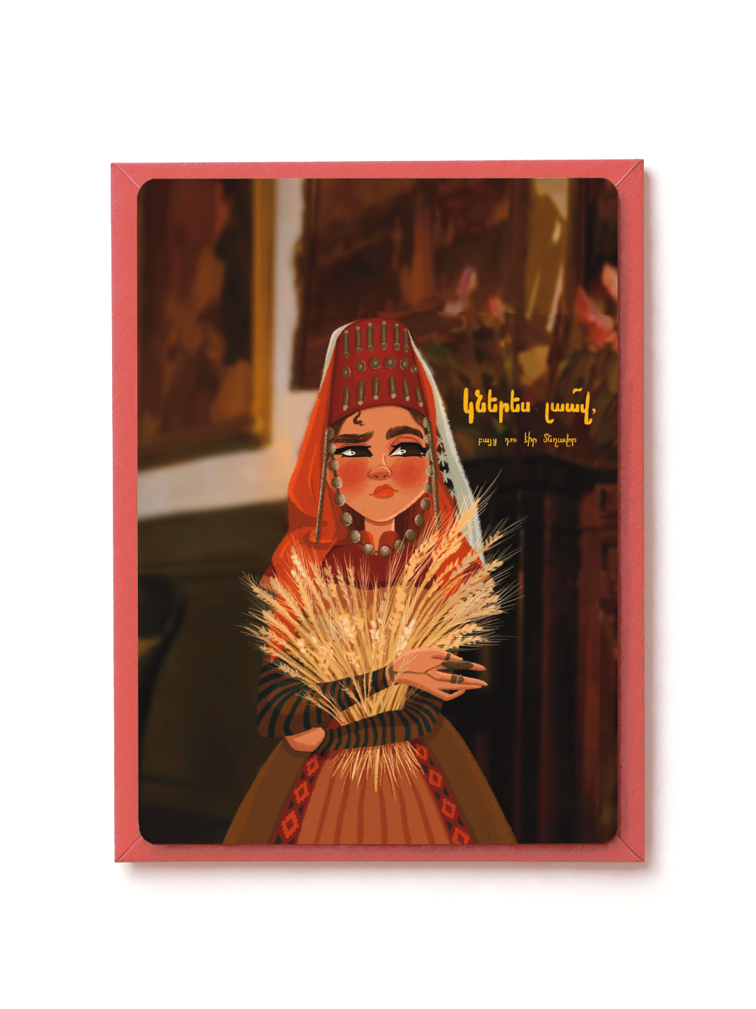 IMG_7791.PNG