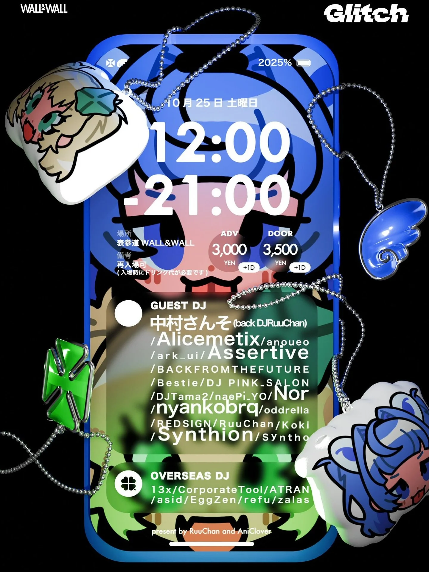 ▞▞ Glitch ▞▞
WALL&WALLに帰ってくる! Hardcore、Future Bass、DnB、そしてネットカルチャーが生んだユニークなサウンドを体感せよ。グローバルなアングラシーンのイマがここに。
Glitch returns to WALL&WALL, bringing together artists from Japan and overseas. Featuring a mix of Hardcore, Future Bass, DnB, and un