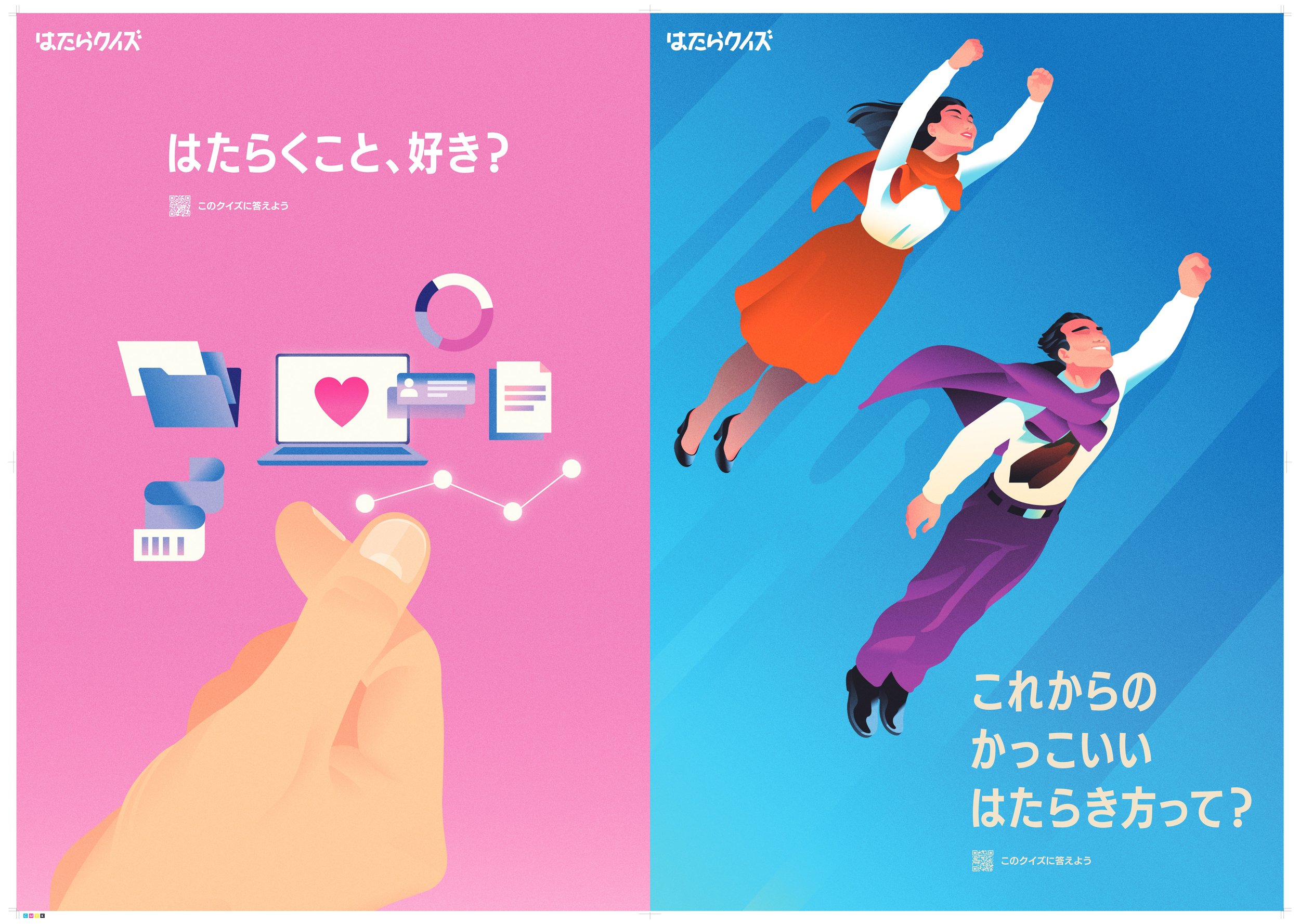 PC_ebisu_B0_240326再校_2.jpg