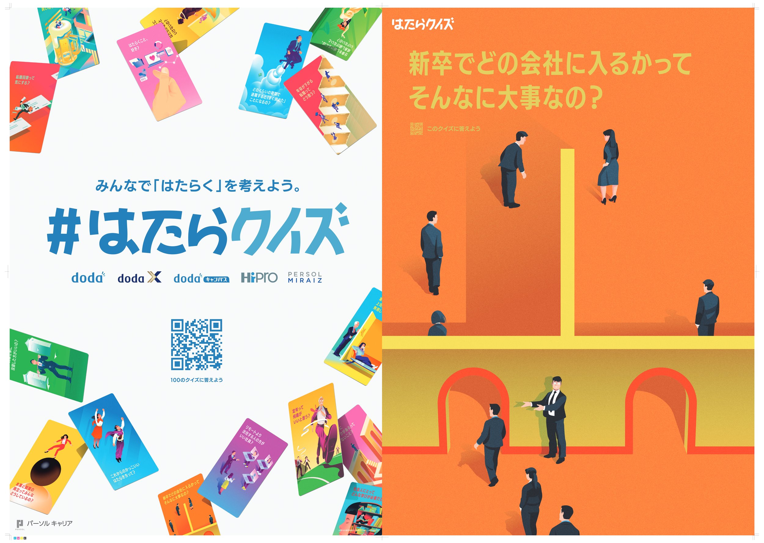 PC_meguro_B0_240323初校_1.jpg