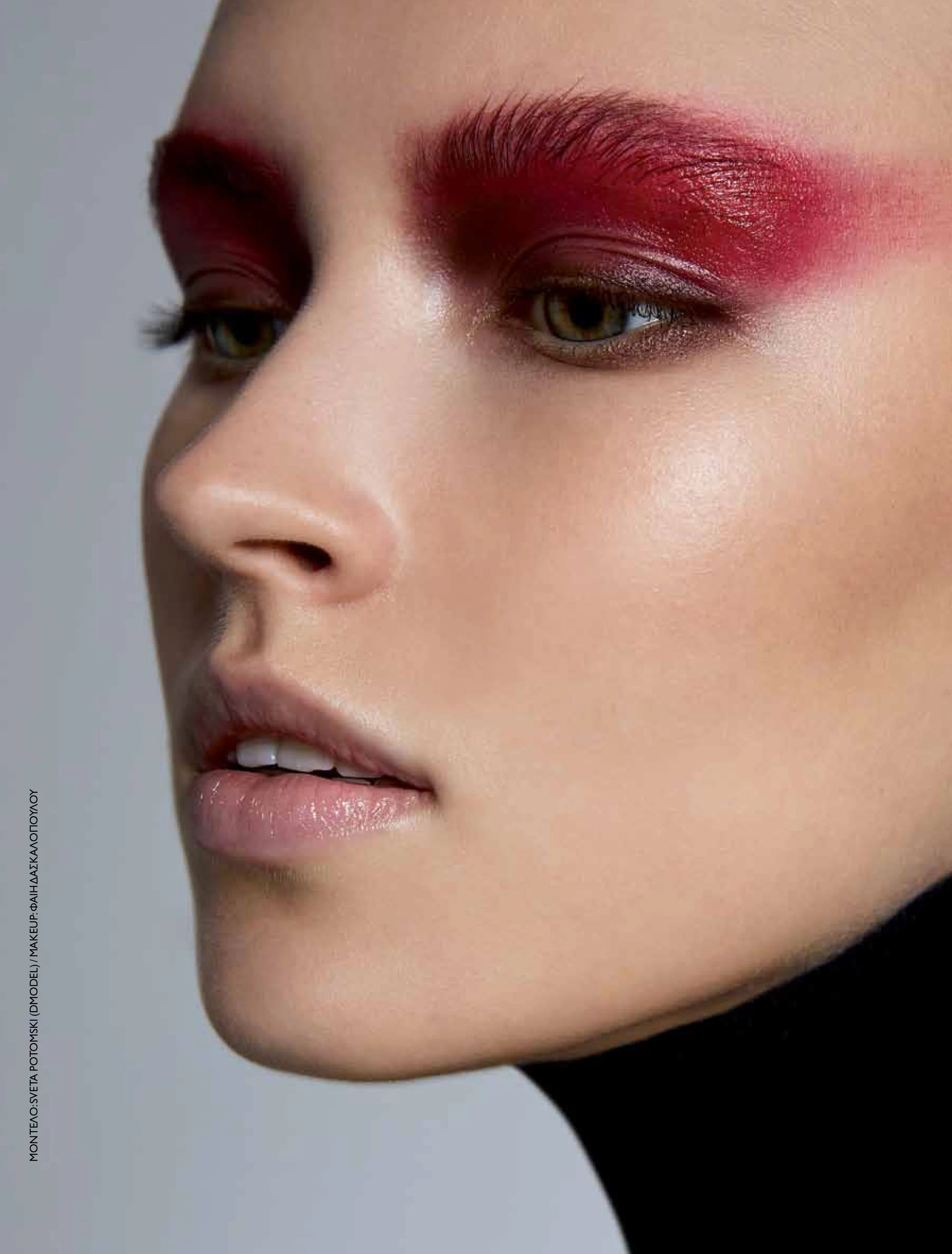 Beauty / Beaute magazine