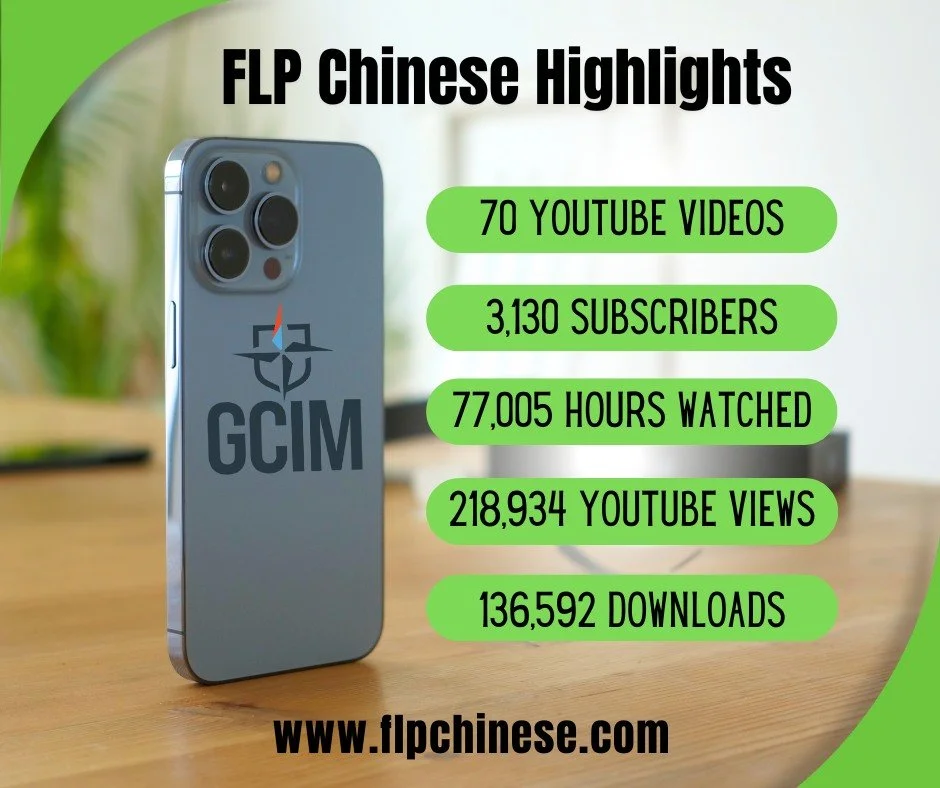 Our 2025 FLP Chinese Milestones