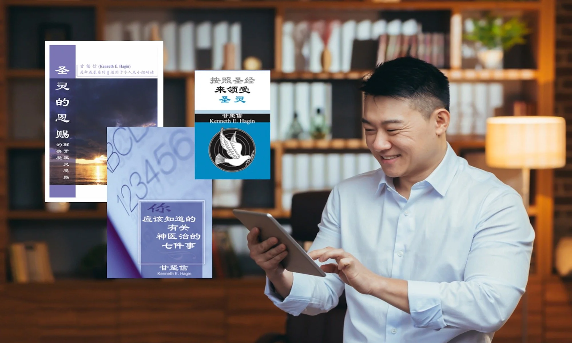 full library of christian chinese resources