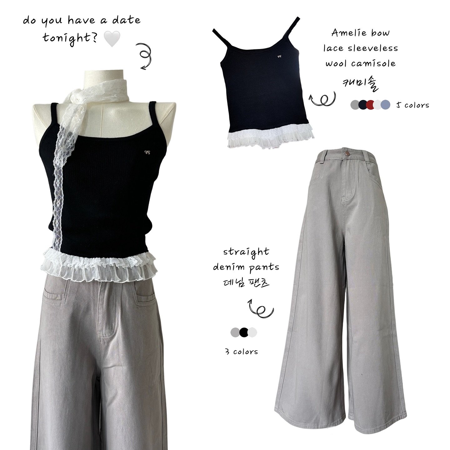 From coffee dates to weekend hangs to romantic nights out &mdash; our newest Korean-sets are made to move with you 🤎🇰🇷

🤍 Coffee Date: Casual, comfy, and cute.
❤️ Date Night: Sleek, stylish, a little extra.

One set, endless vibes.
Which one&rsqu
