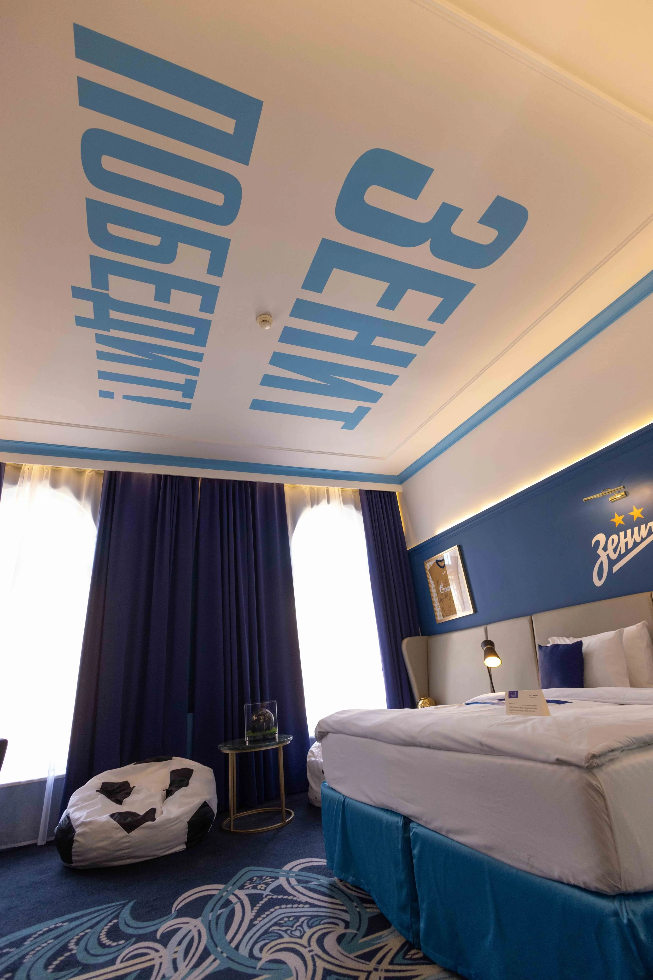 “Zenith” Soccer Fan Suite