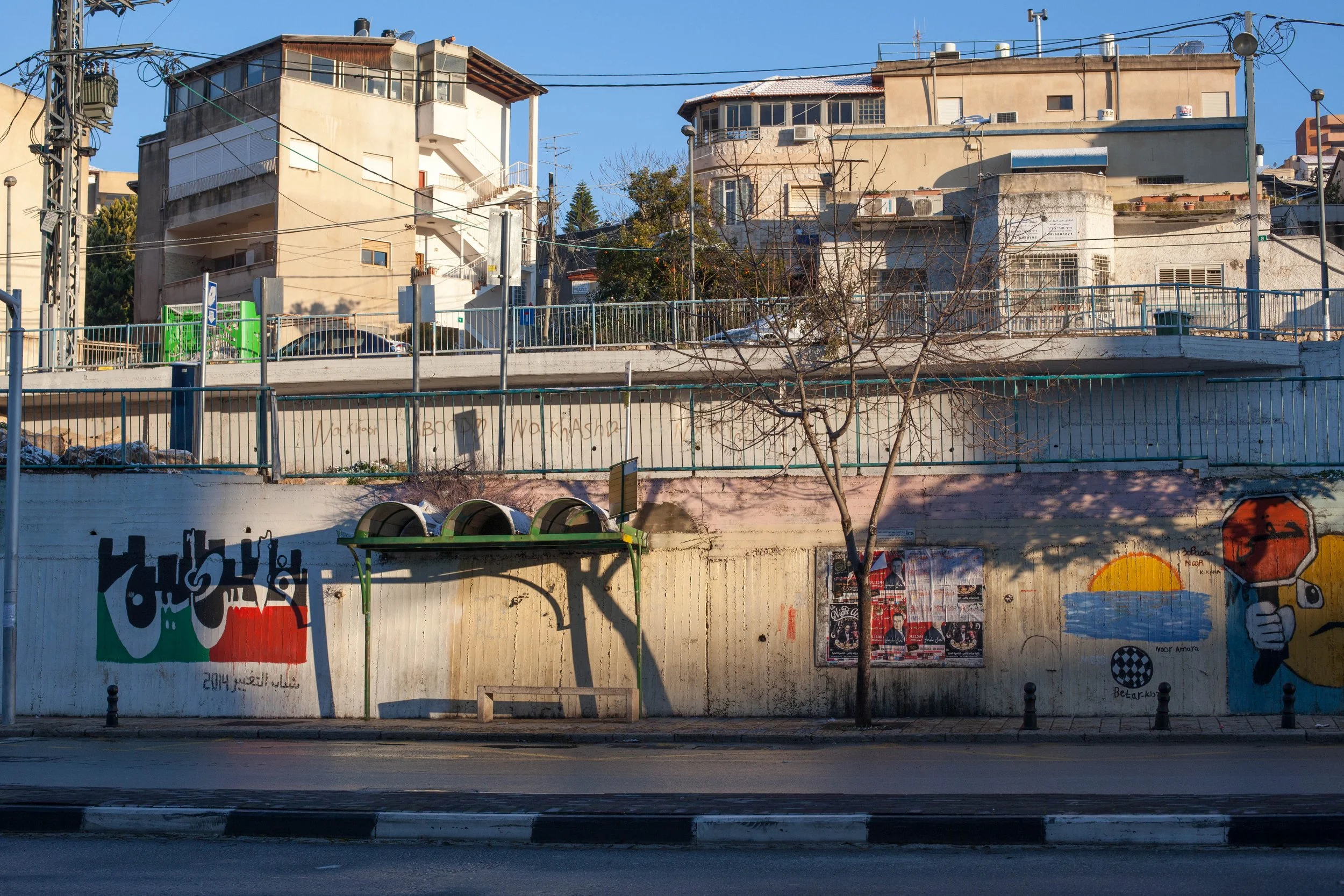Nazareth sunrise
