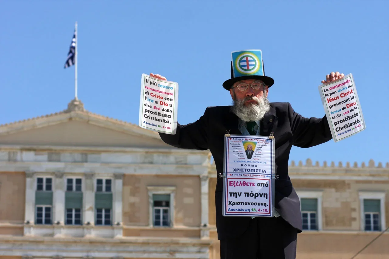 athens3-2.jpg.webp