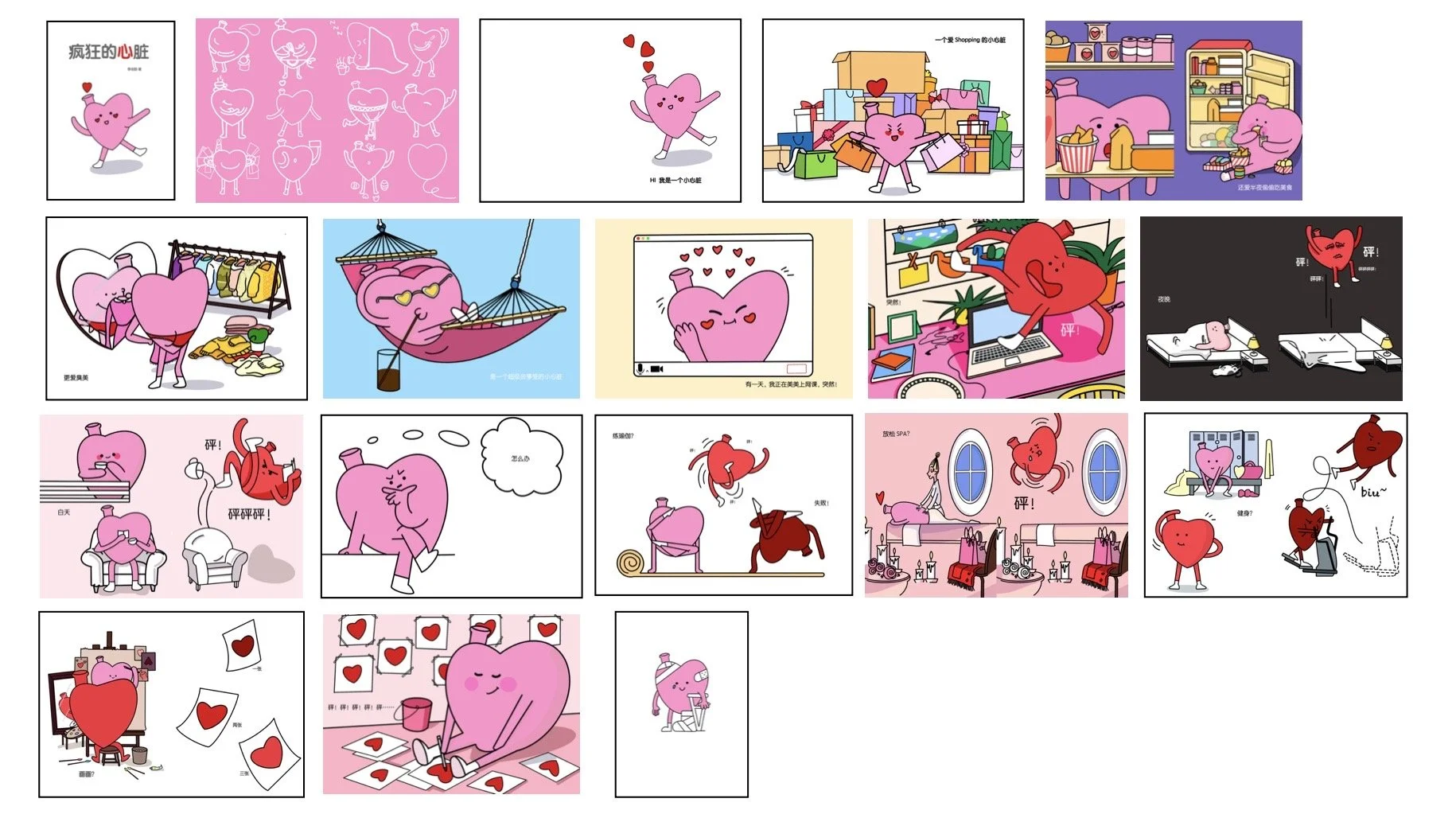 图像2023-2-11 17.07.JPG