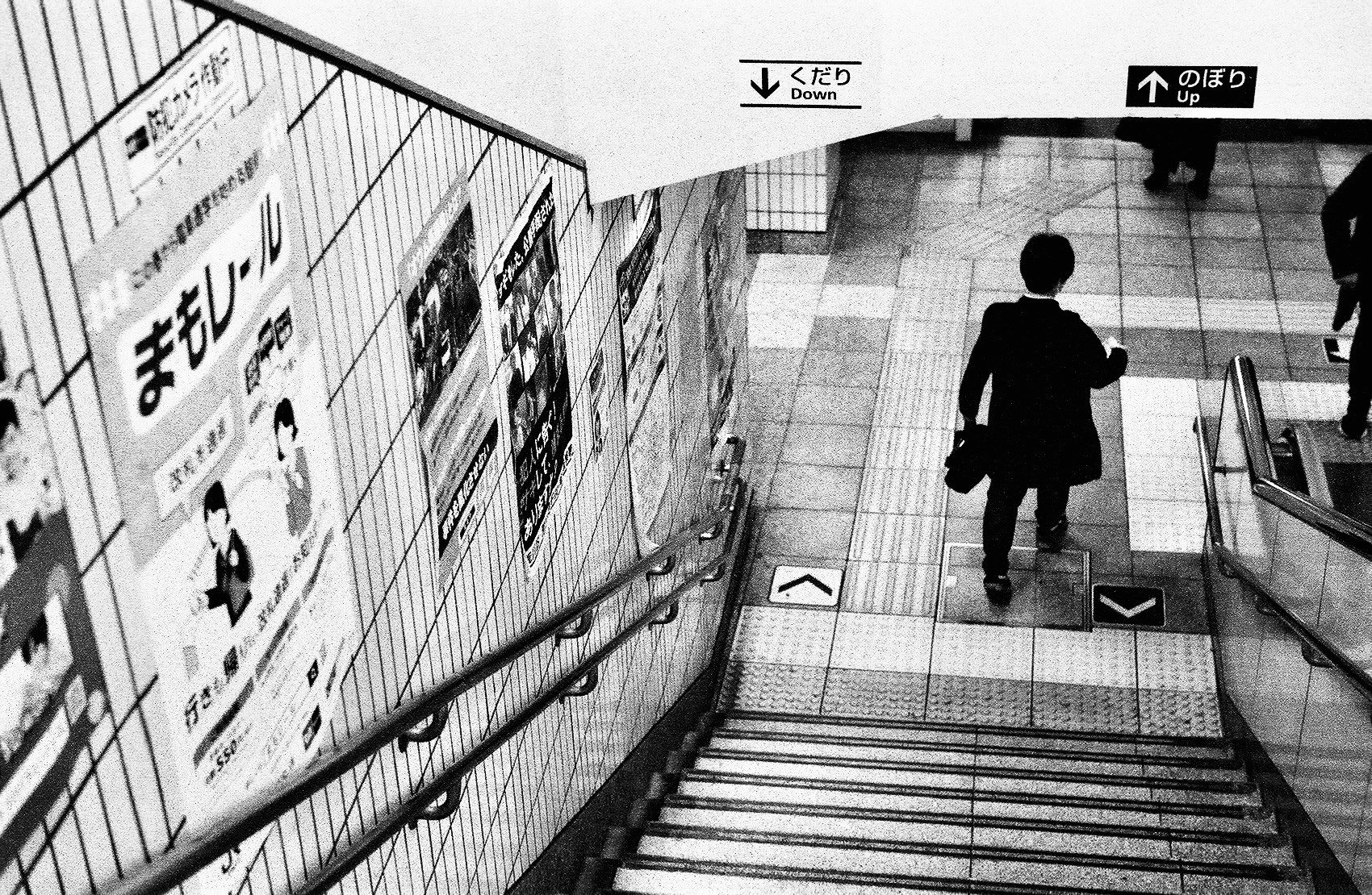 "En el metro de Japón"