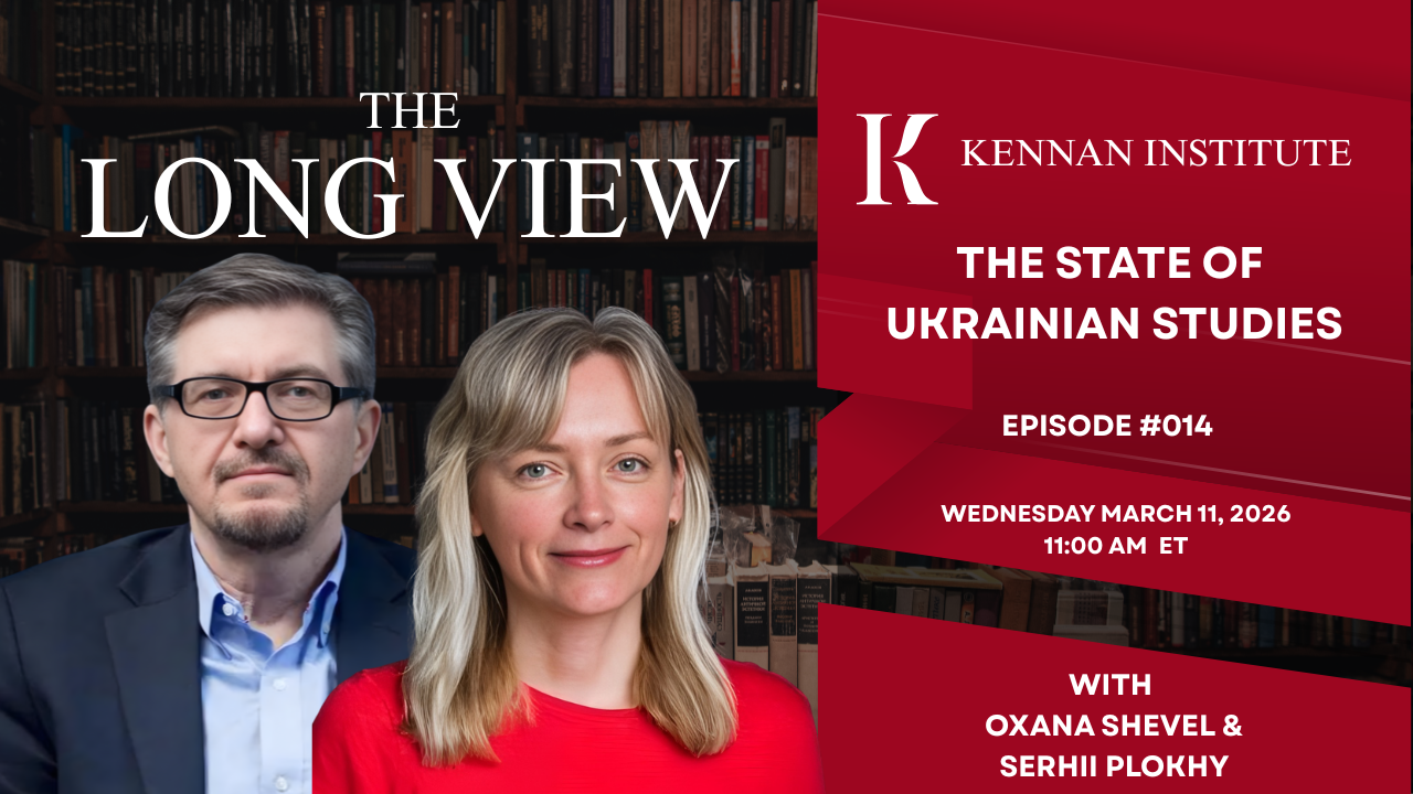 The State of Ukrainian Studies