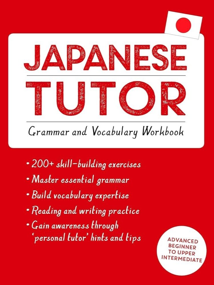 Cover of a Japanese grammar and vocabulary workbook for language learners, primarily in red and white with a circular design in the top right corner.